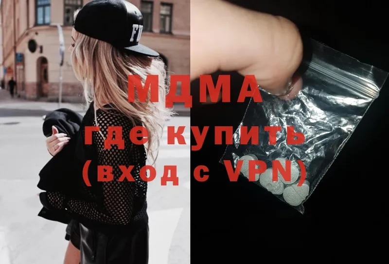 MDMA кристаллы  omg онион  Сафоново 